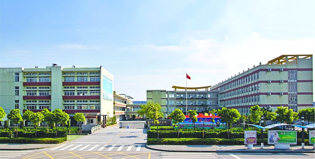 萧山区宁围小学